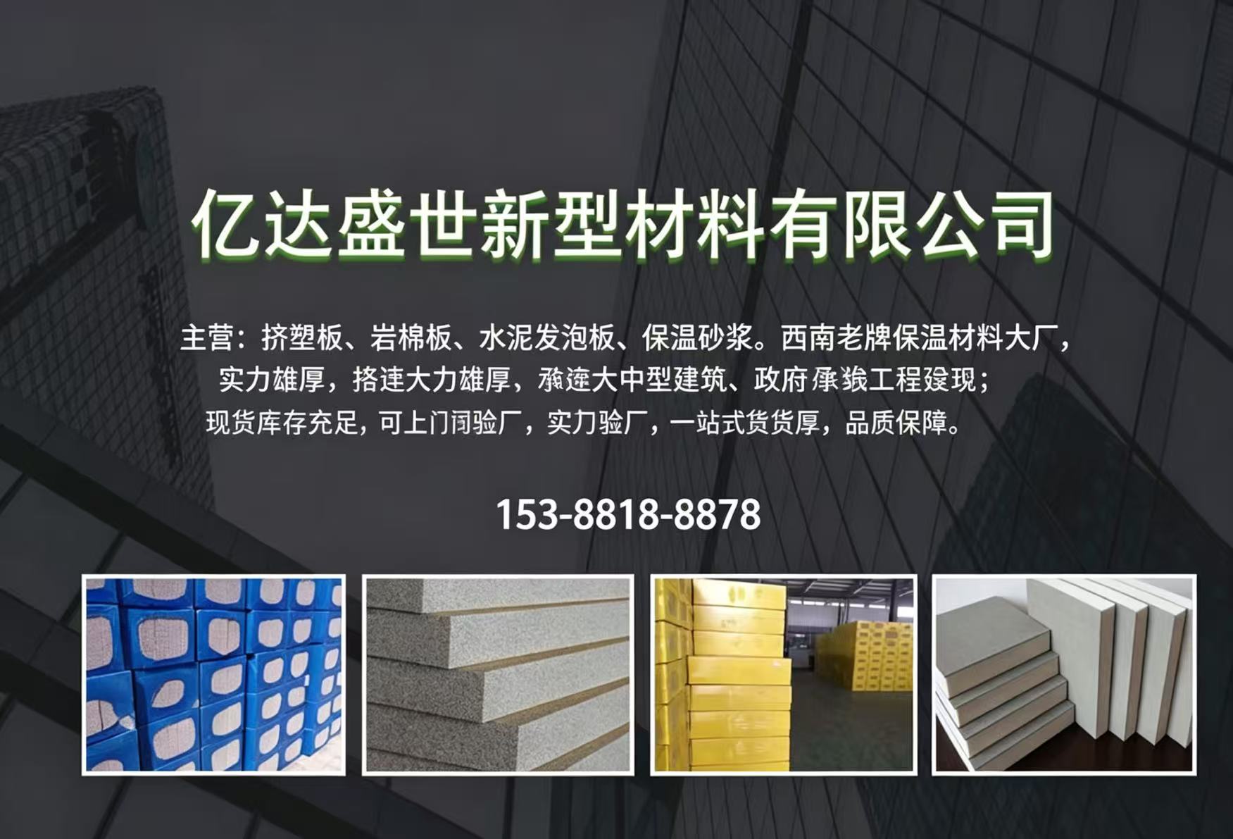 亿达盛世西宁站